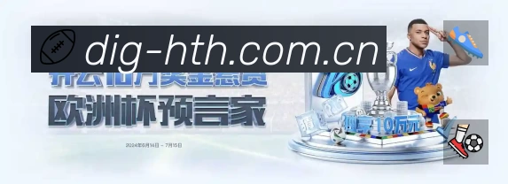 华体会App 观赛体验预览